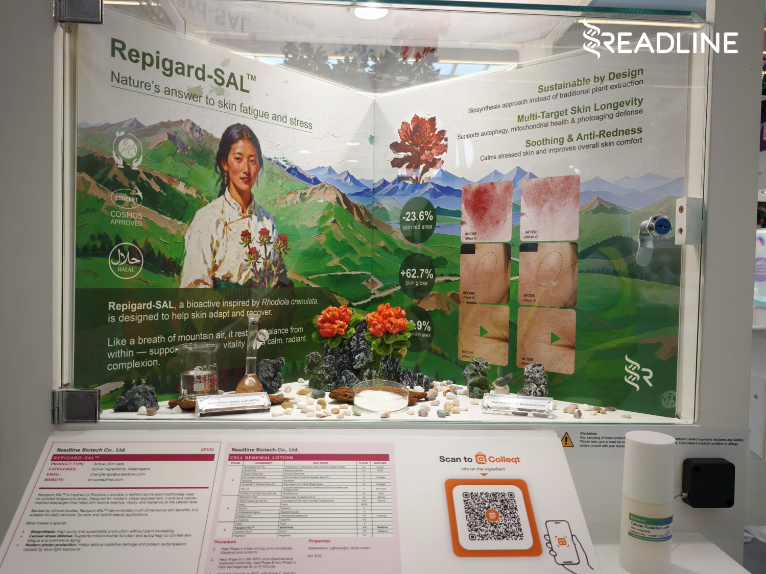 In-Cosmetics Global 2026，booth No. 2P151