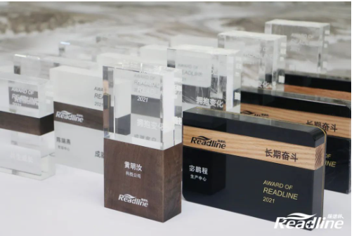 酶成品2021年度颁奖典礼圆满落幕