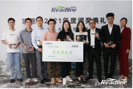 酶成品2021年度颁奖典礼圆满落幕