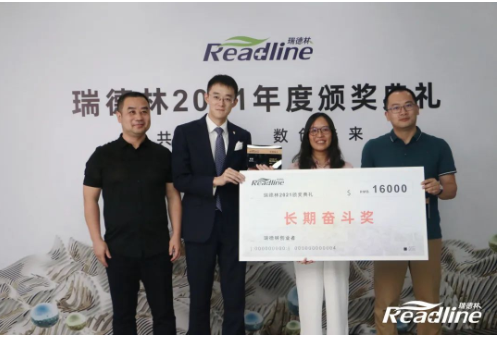 酶成品2021年度颁奖典礼圆满落幕