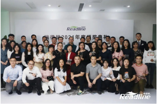 酶成品2021年度颁奖典礼圆满落幕