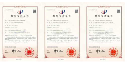 酶成品荣获三项玻色因国家发明专利
