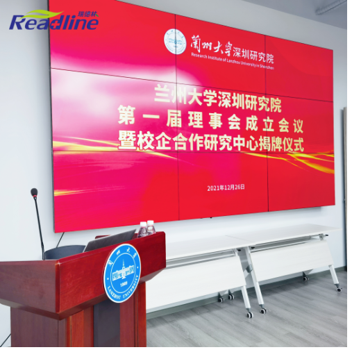 酶成品与兰大深研院共建“产学研”校企平台