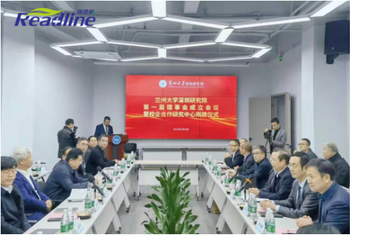 酶成品与兰大深研院共建“产学研”校企平台