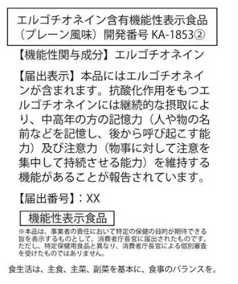 酶成品斩获美国FDA认证