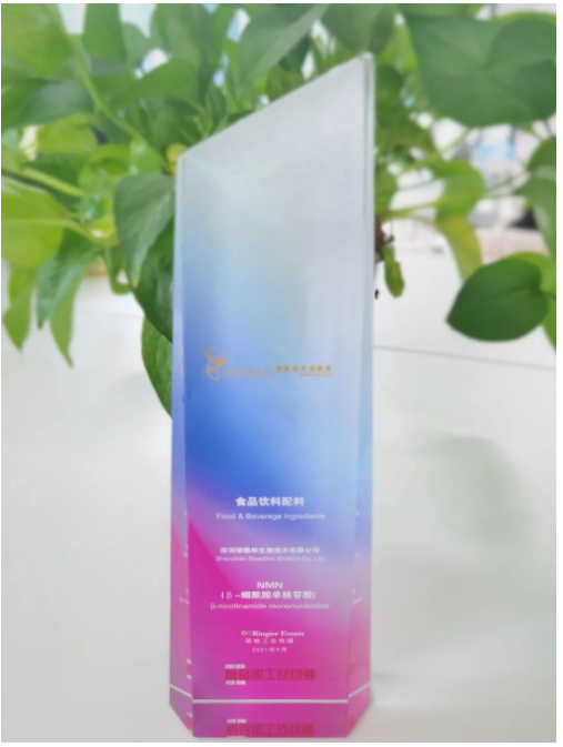 酶成品“NMN”荣获荣格技术创新奖