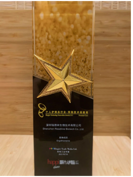 人间高质量抗氧化剂——麦角硫因