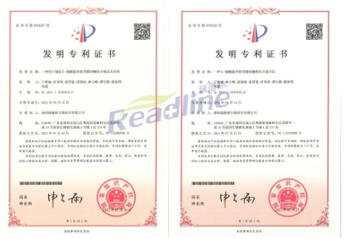 酶成品斩获2项NMN国家发明专利