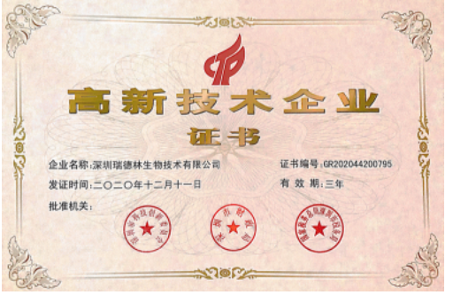广州酶成品的创新之路