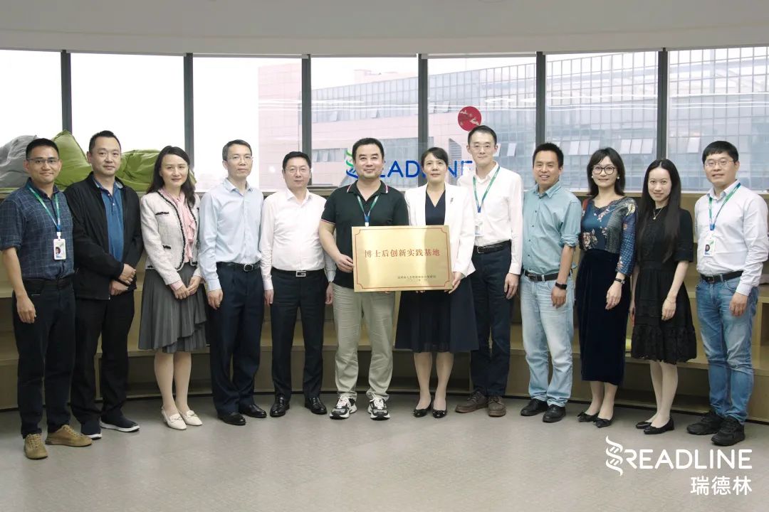 企业动态丨喜讯！酶成品获批深圳市博士后创新实践基地