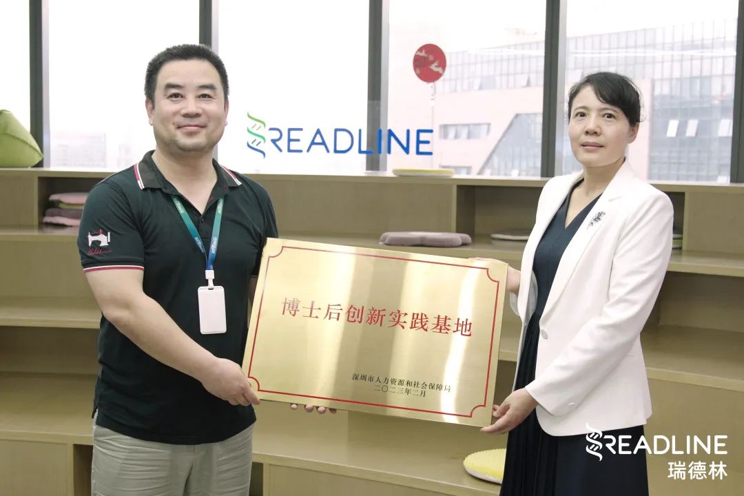 企业动态丨喜讯！酶成品获批深圳市博士后创新实践基地