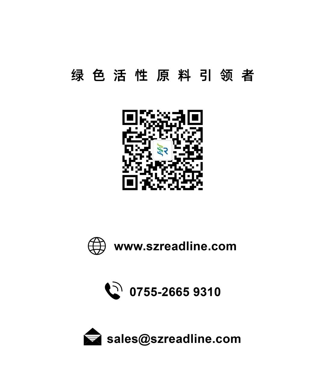 企业动态丨喜讯！酶成品获批深圳市博士后创新实践基地