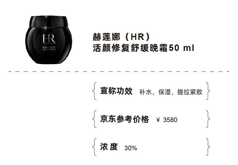 S构型-羟丙基四氢吡喃三醇