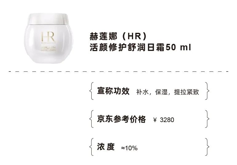 S构型-羟丙基四氢吡喃三醇