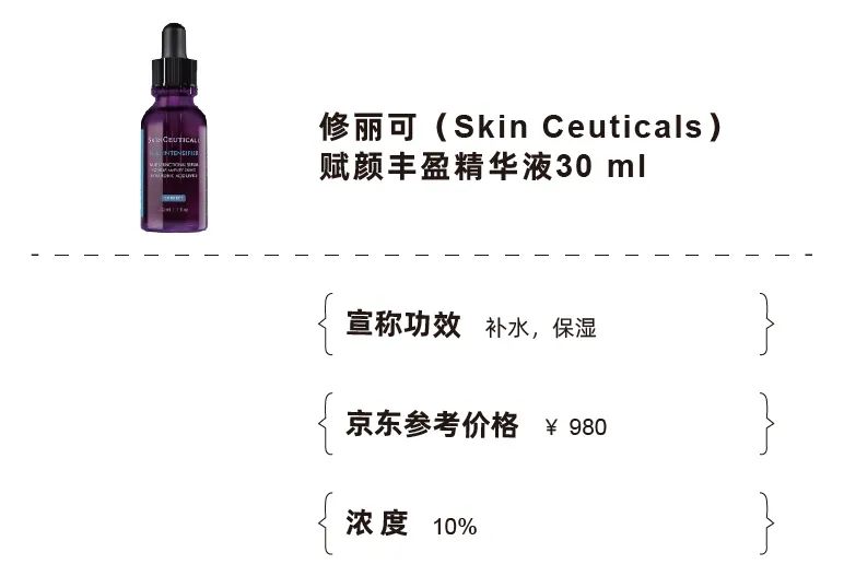 S构型-羟丙基四氢吡喃三醇
