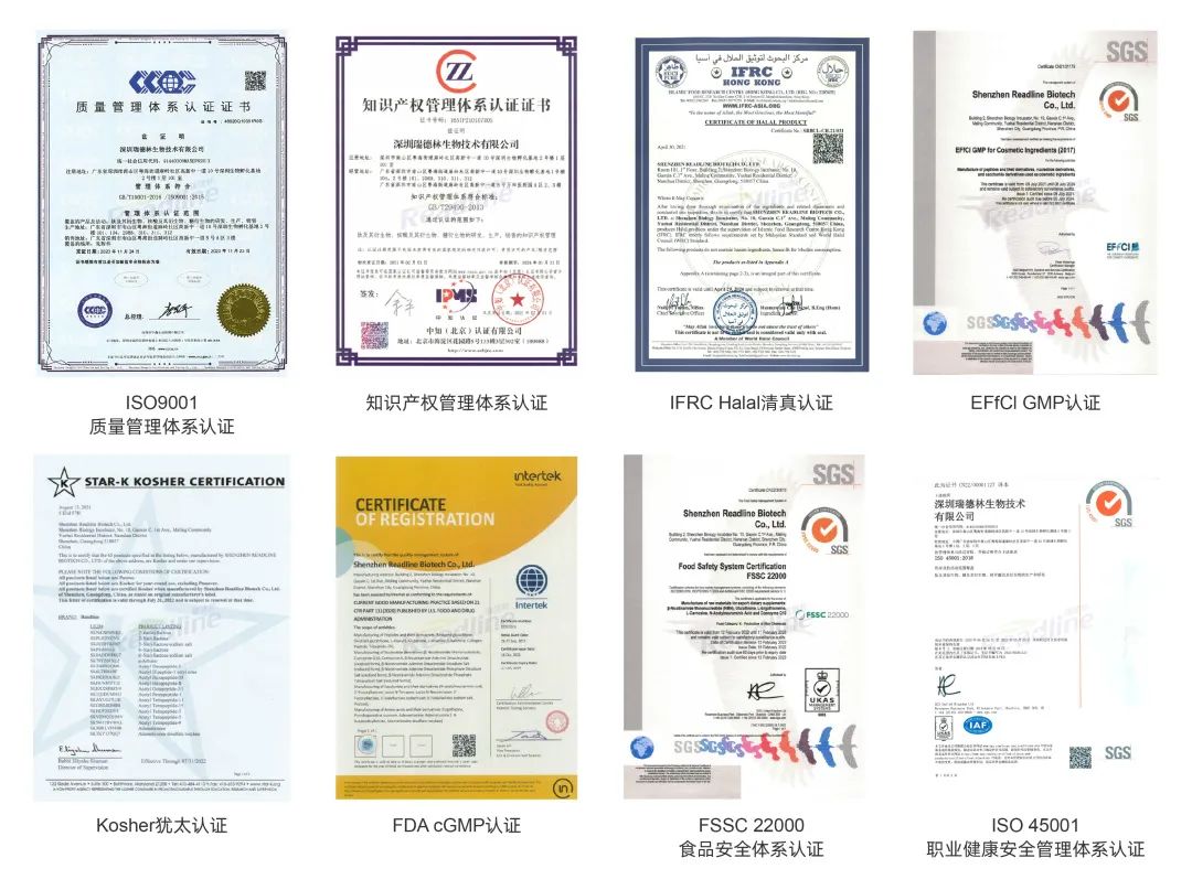 企业动态丨酶成品荣获职业健康安全管理体系认证