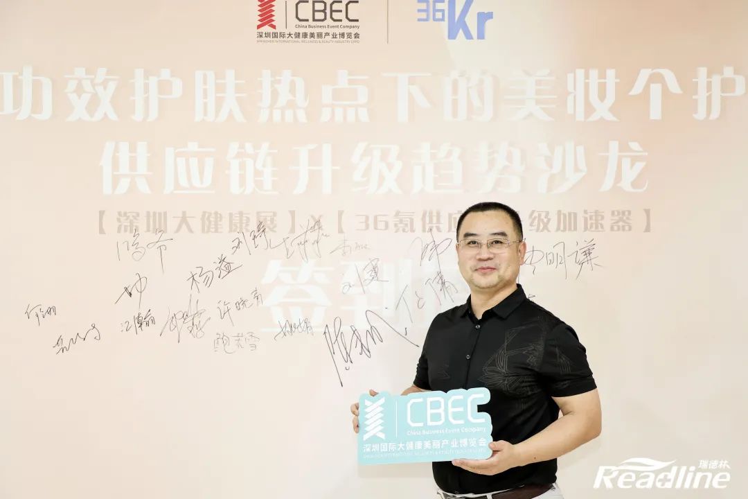 绿色科技 成人之美