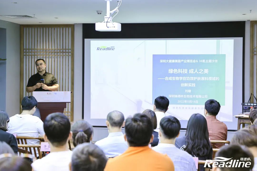 绿色科技 成人之美