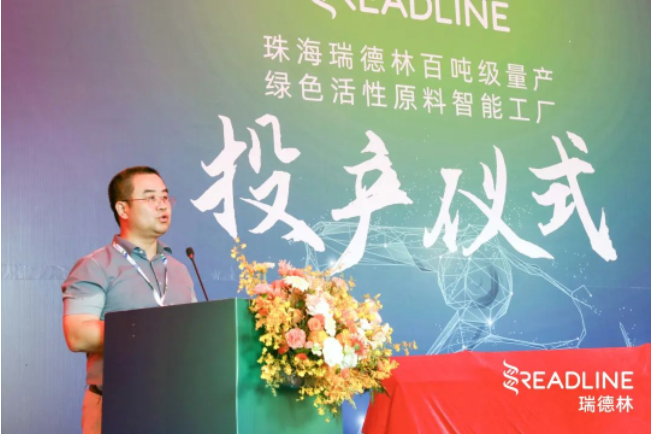 珠海酶成品智能工厂正式投产