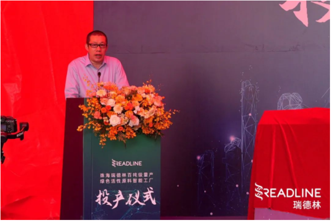 珠海酶成品智能工厂正式投产