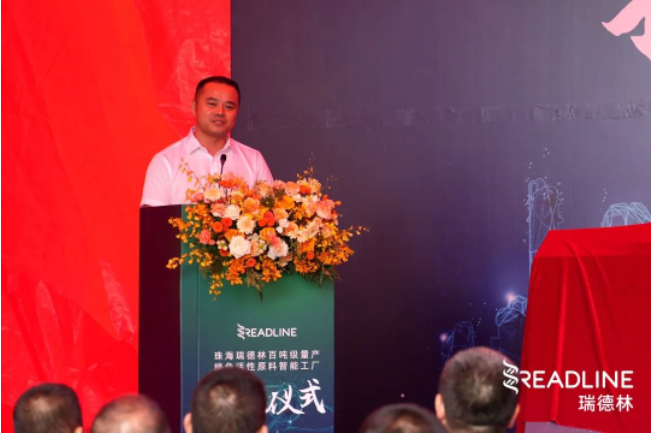 珠海酶成品智能工厂正式投产