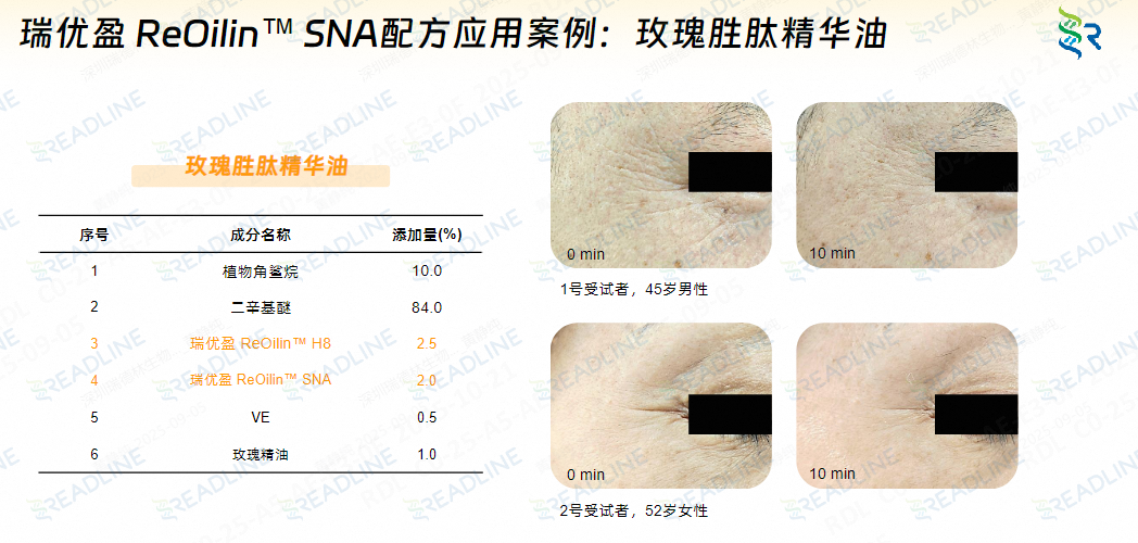 抗皱特长生报到！酶成品类蛇毒肽获国家发明专利授权